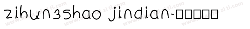 zihun35hao jindian字体转换